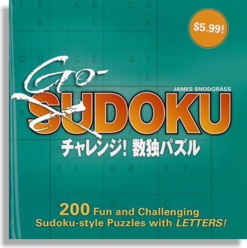 Godoku